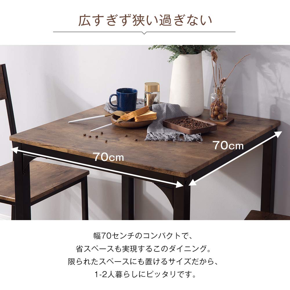 Amazon｜TORGSIYO ダイニングテーブルセット 2人用 3点セット
